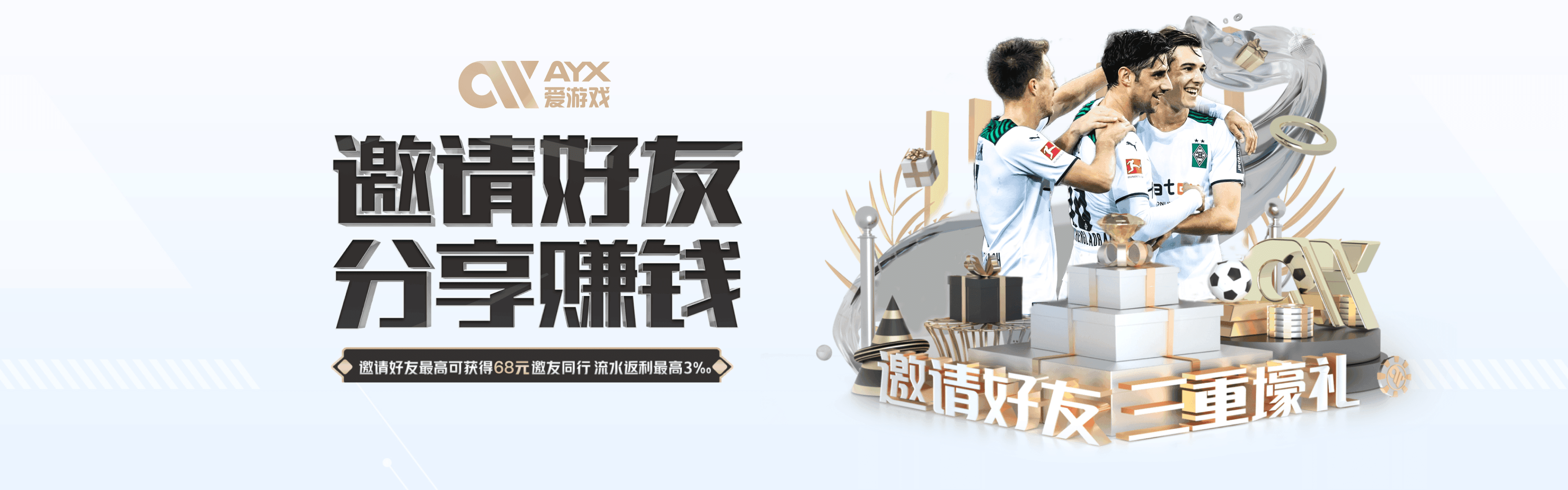爱游戏体育官方网站｜AYX Sports官方游戏APP下载专区