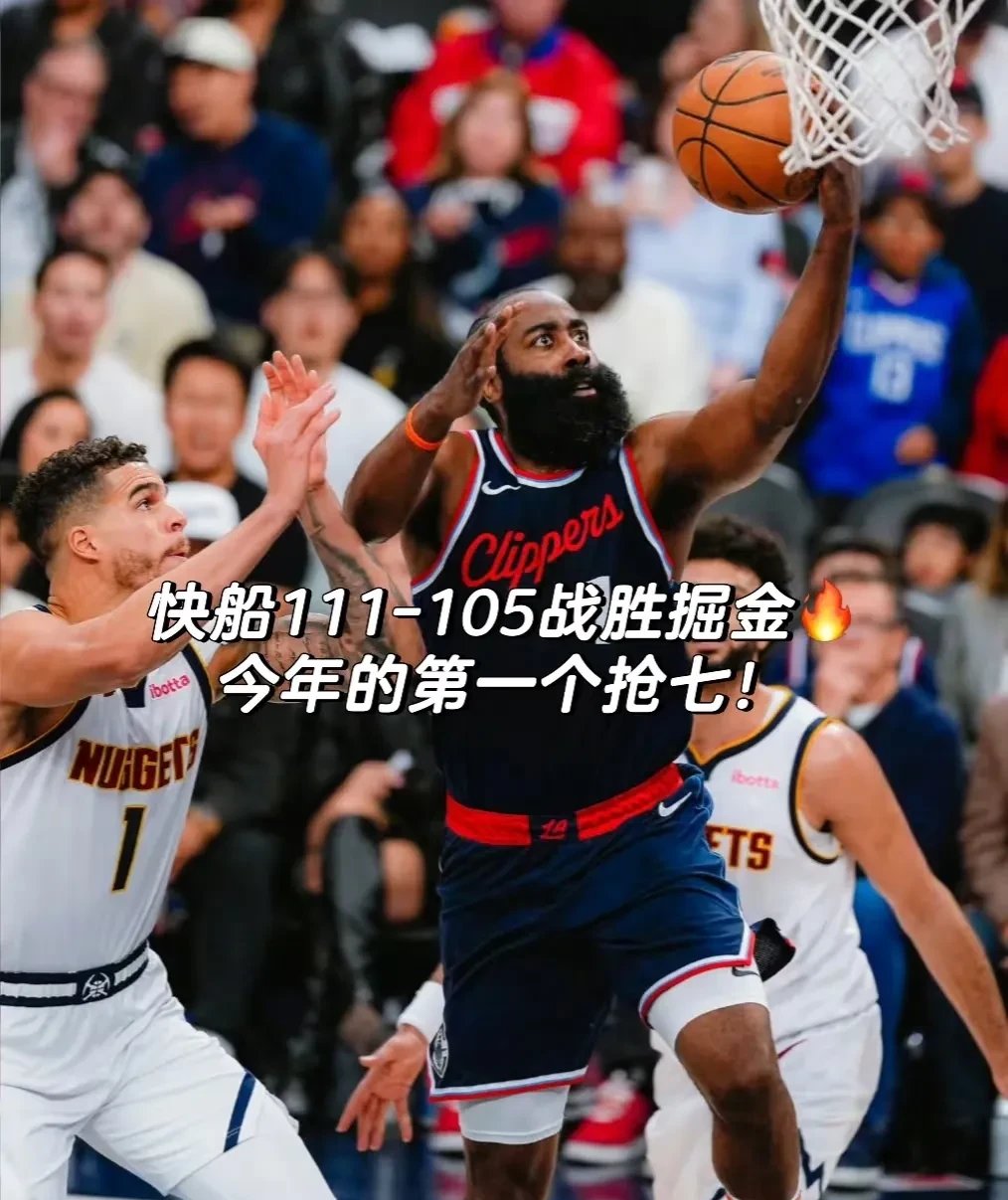快船不断突破！，詹姆斯连续五场比赛得分超过领先优势明显热度持续攀升的简单介绍