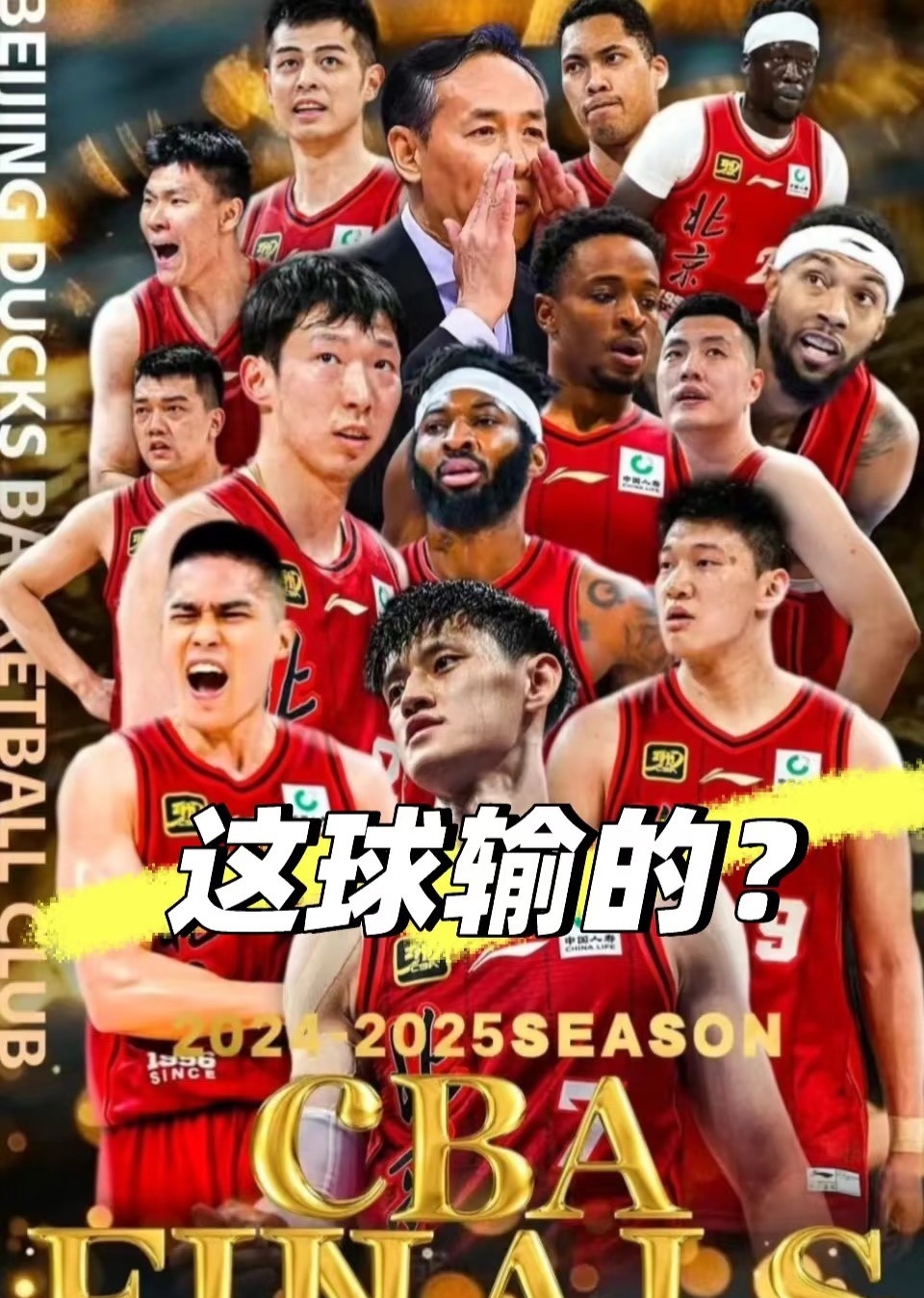 中国队前途光明！，字母哥新星最后时刻胜出表现突出赢得满堂喝彩(华融秦岭被判了几年)