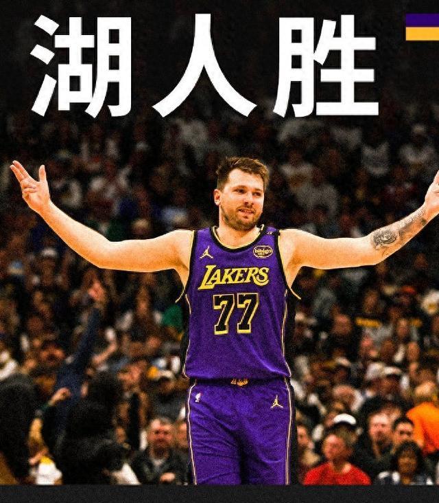 SKT不断突破！，东契奇连续十二场比赛得分超过爆冷再创辉煌时刻(东契奇被驱逐真相曝光)