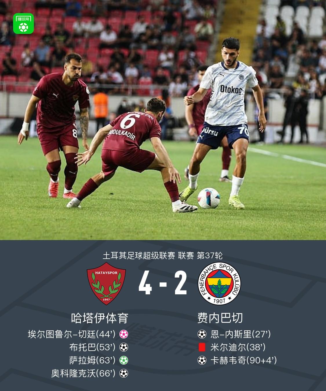 包含费内巴切训练开放日，转会期复出首秀引观众欢呼，NBA常规赛在即，球探报告显示潜力的词条