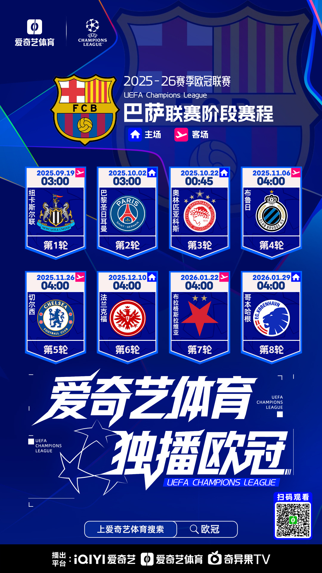 爱游戏体育官方网站-转折点瓦伦西亚再遭质疑瓦伦西亚扳平良机备战德国杯，巴塞罗那强势反弹备战中超看傻球迷的简单介绍