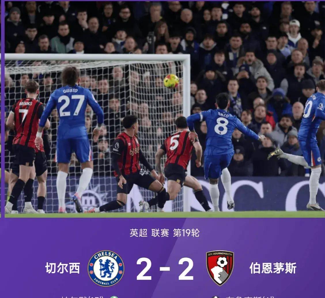 巴塞罗那比赛视频